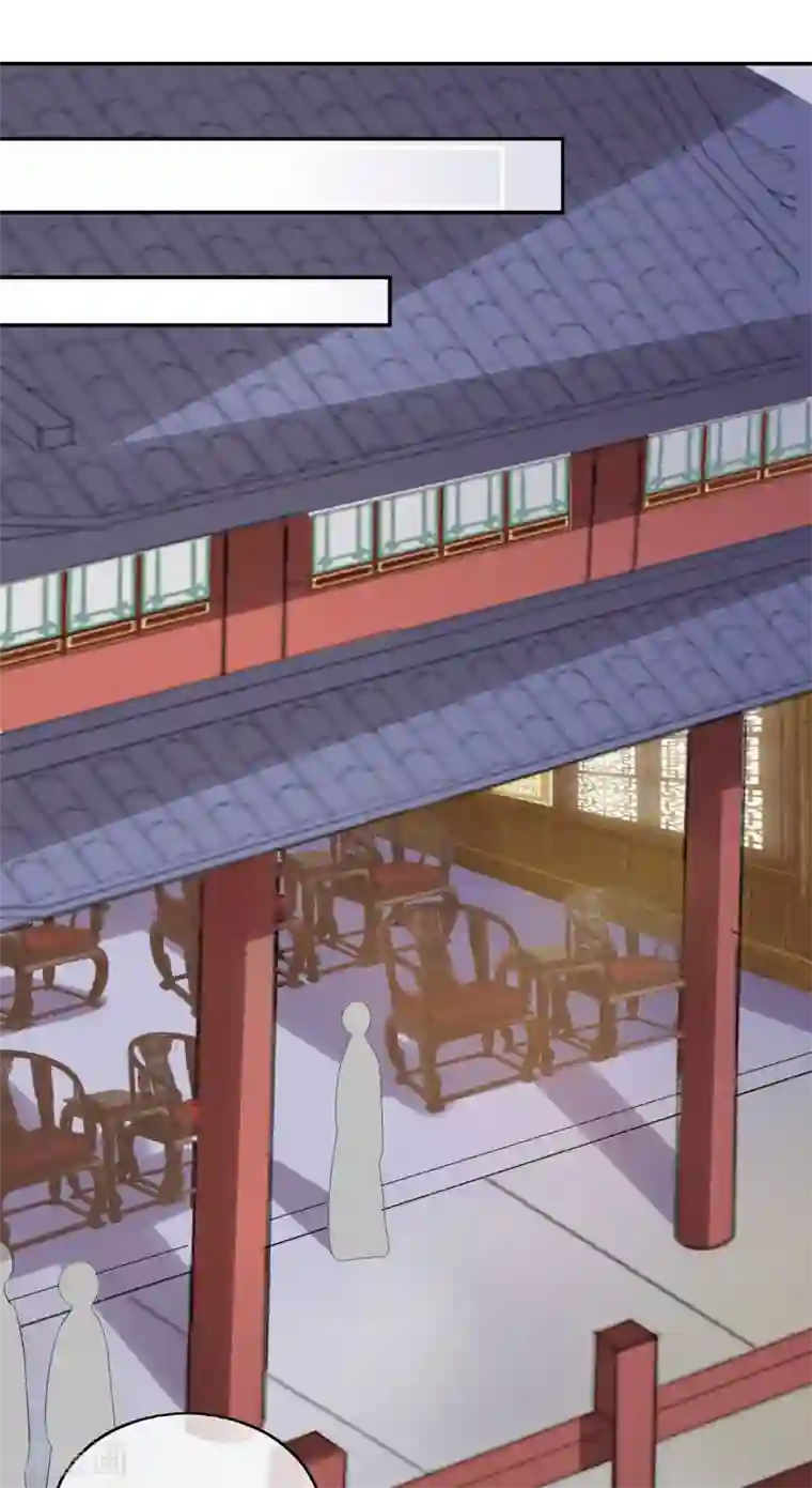 我的野蛮王妃第47话 “贪玩”