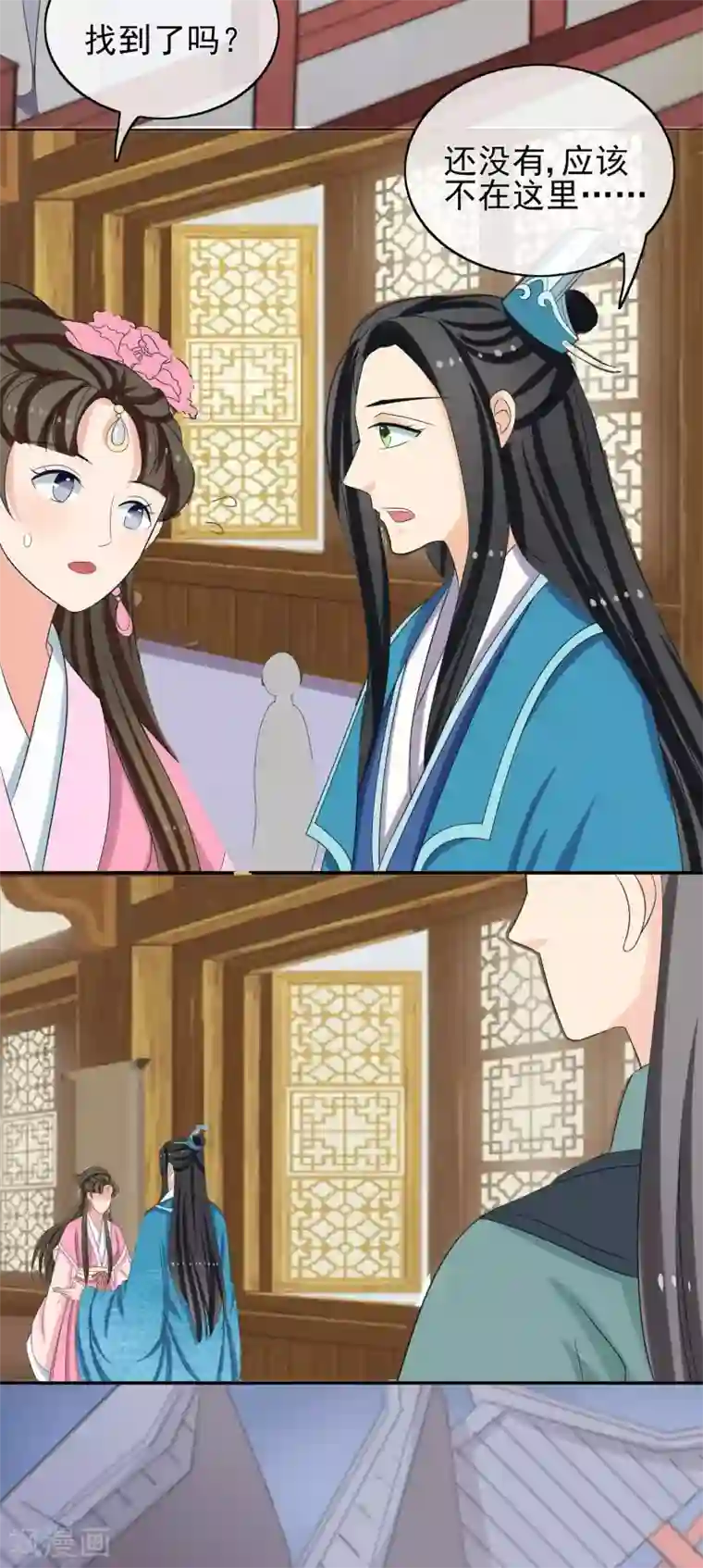 我的野蛮王妃第47话 “贪玩”