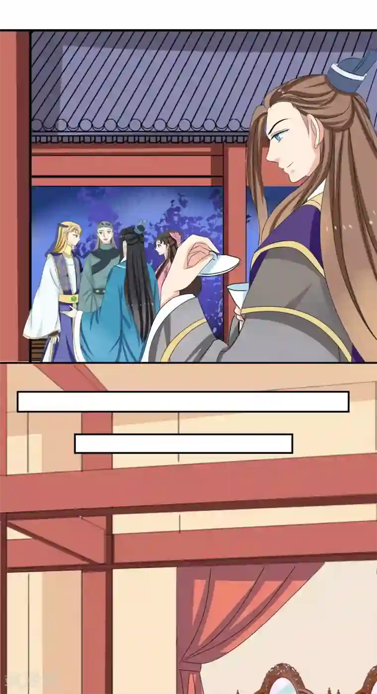 我的野蛮王妃第47话 “贪玩”