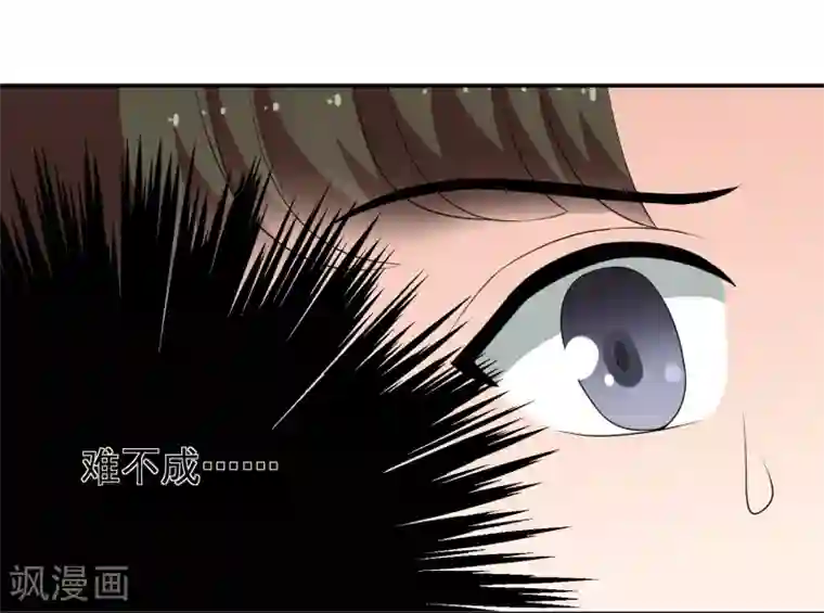 我的野蛮王妃第48话 宴上风波