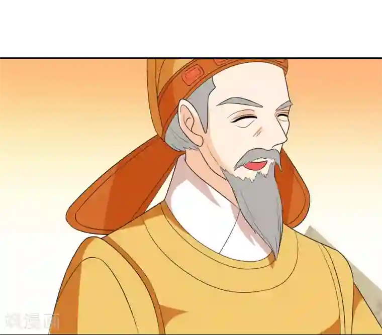 我的野蛮王妃第48话 宴上风波