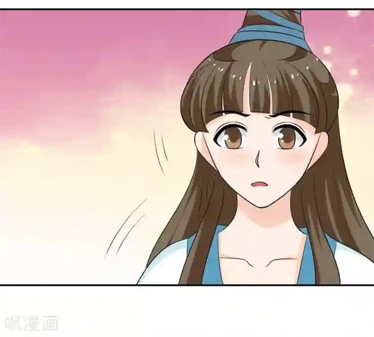 我的野蛮王妃第48话 宴上风波