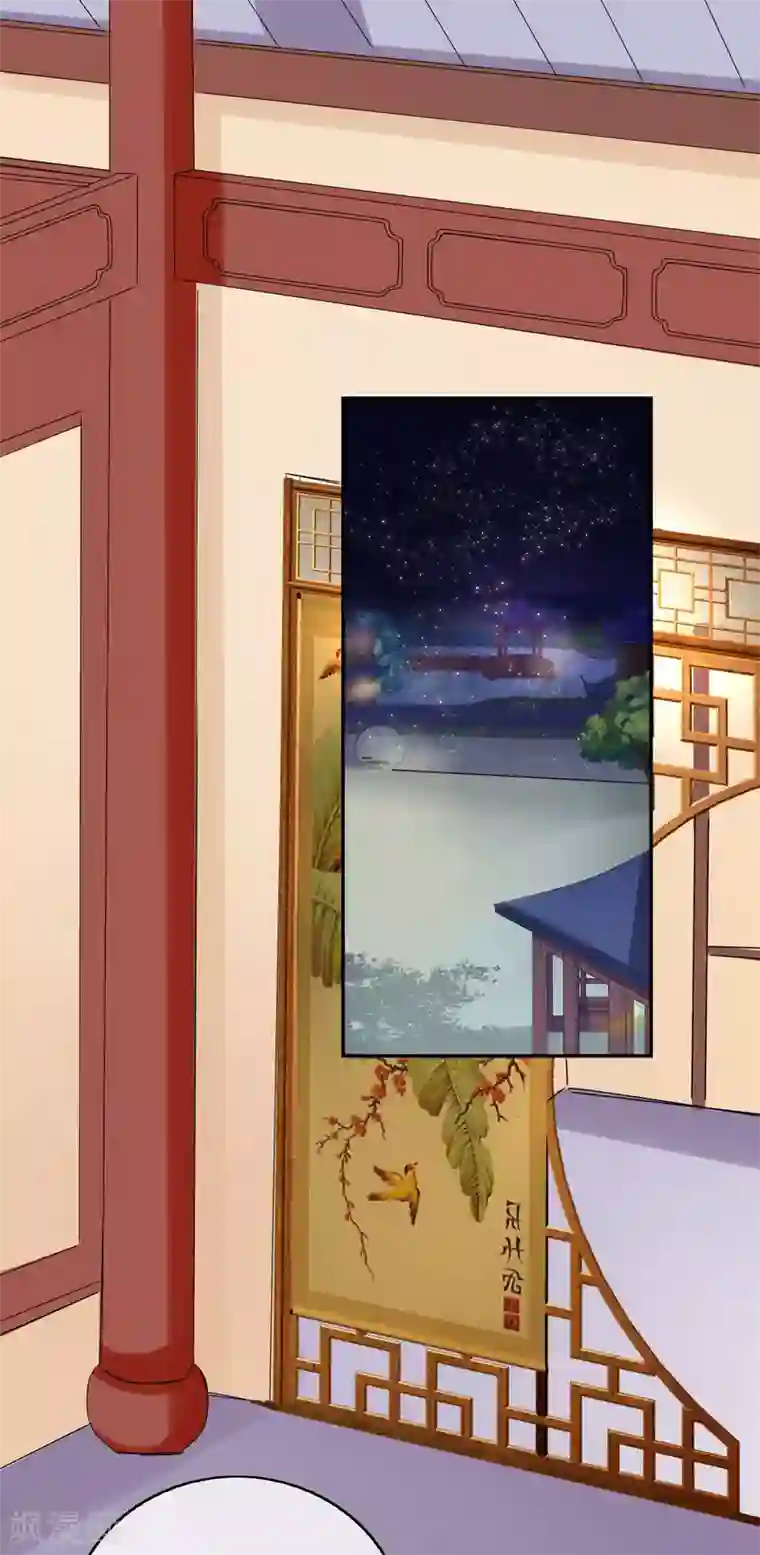 我的野蛮王妃第49话 软禁左缨