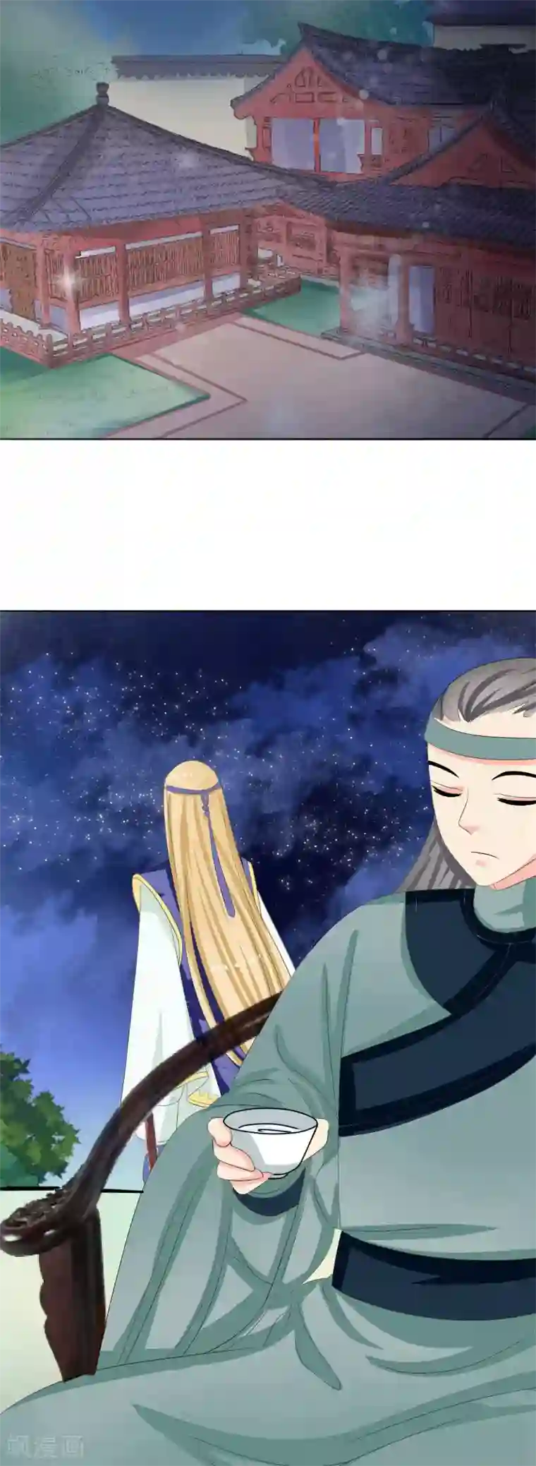 我的野蛮王妃第49话 软禁左缨