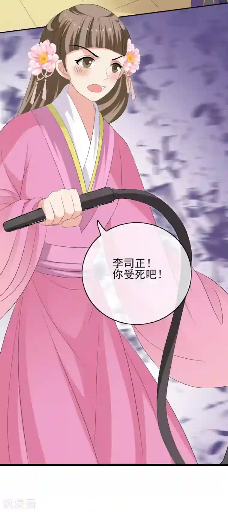 我的野蛮王妃第49话 软禁左缨