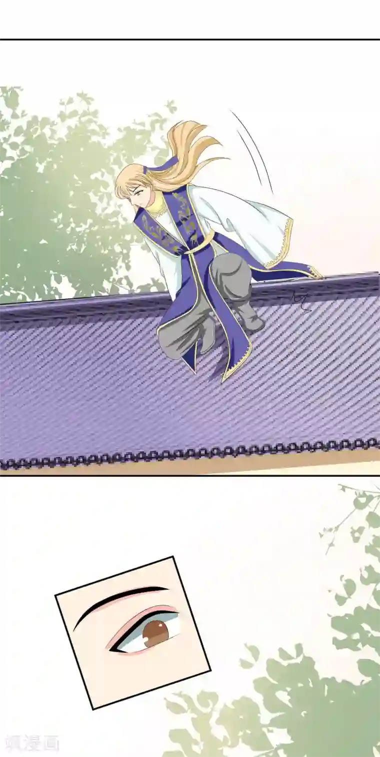 我的野蛮王妃第50话 出逃