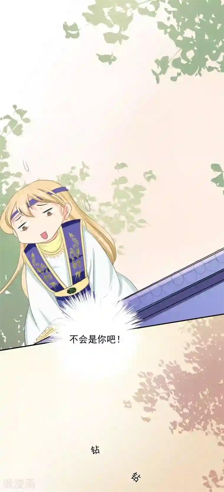 我的野蛮王妃第50话 出逃