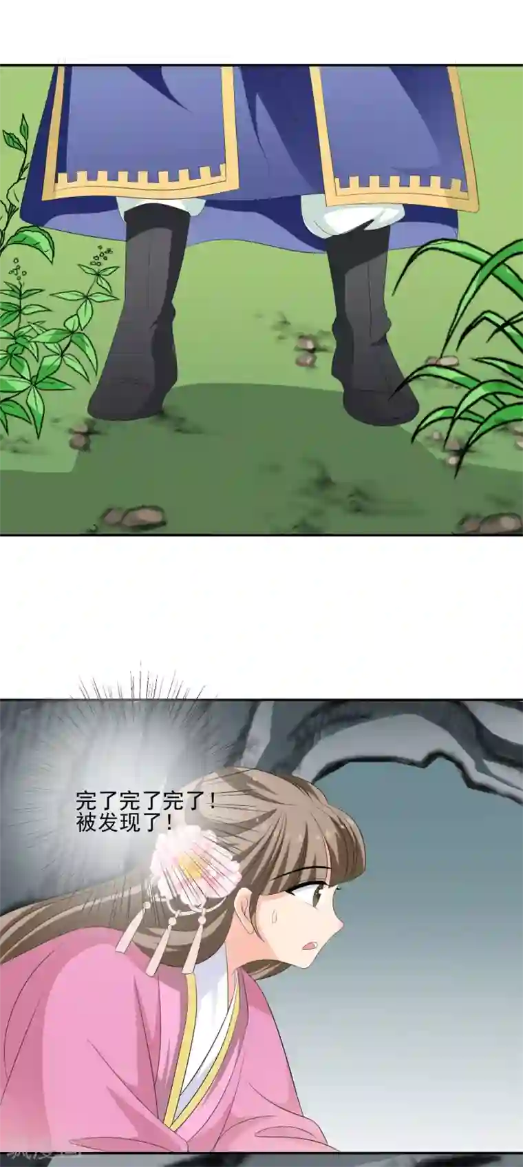 我的野蛮王妃第50话 出逃