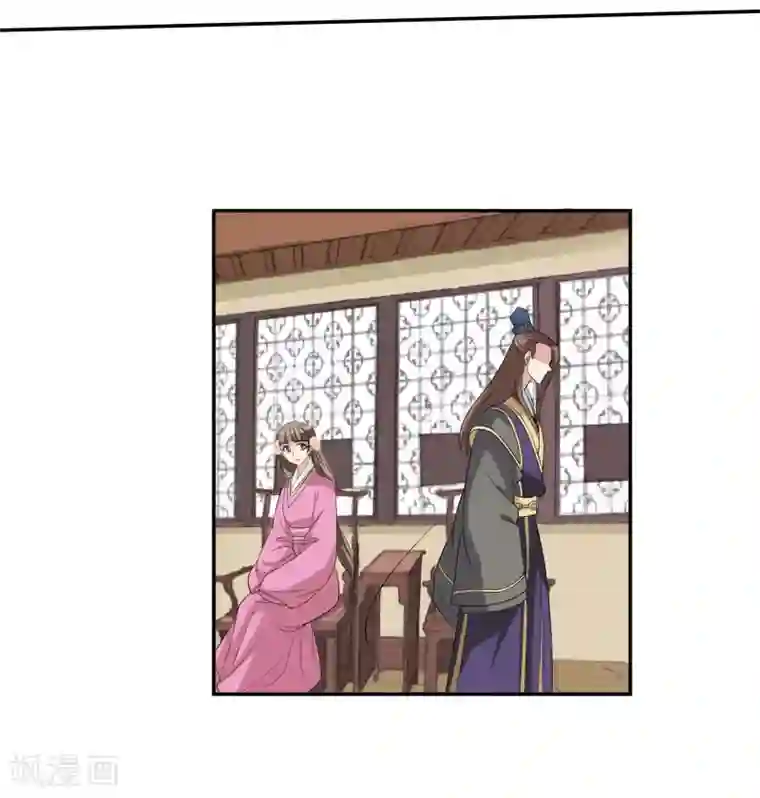 我的野蛮王妃第51话 条件