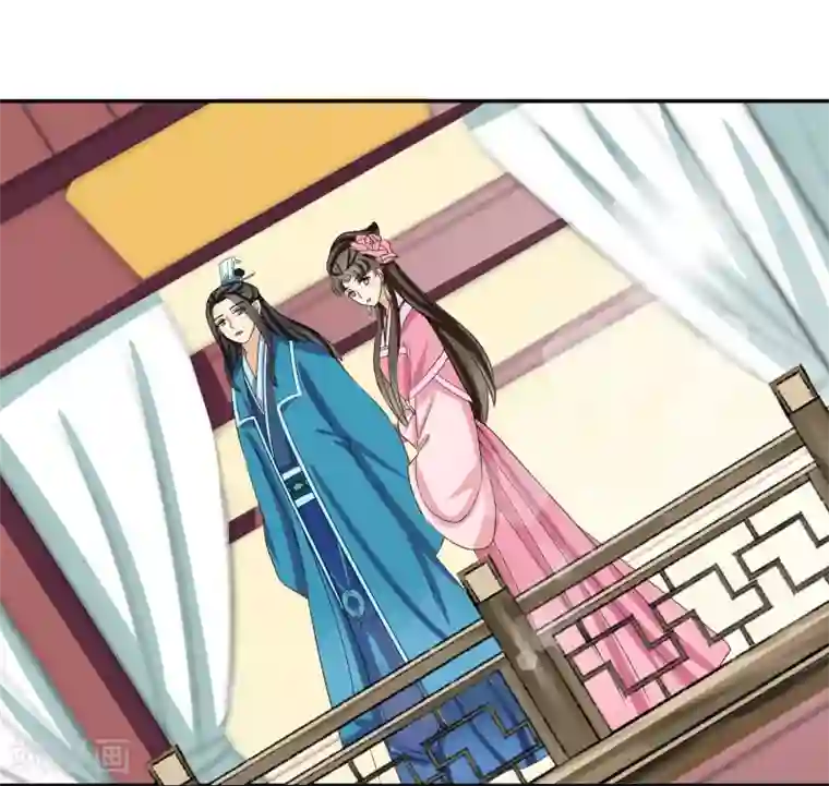 我的野蛮王妃第51话 条件