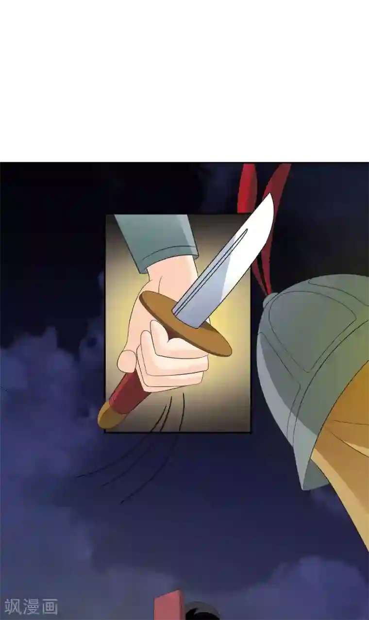 我的野蛮王妃第52话 奇怪的队伍