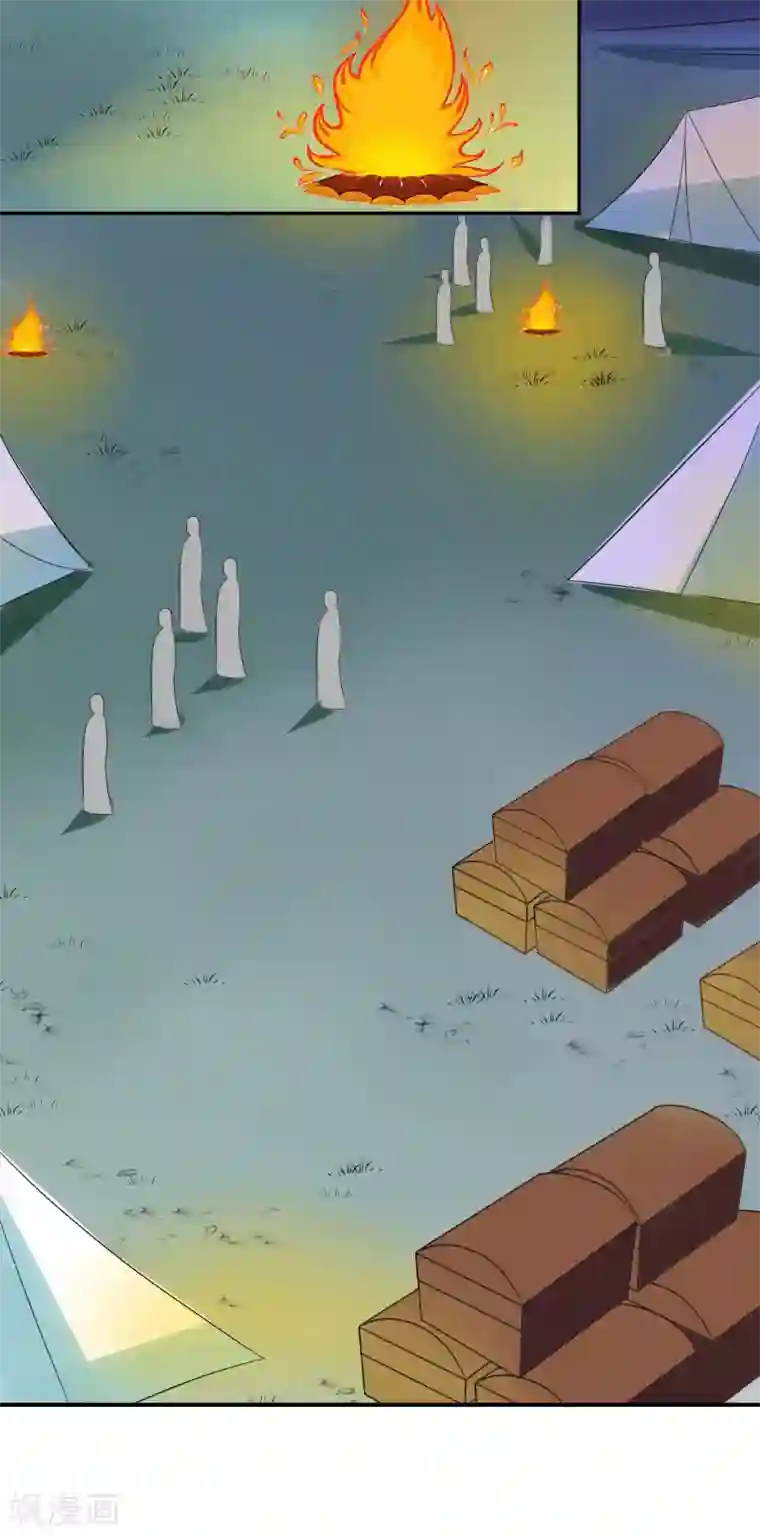 我的野蛮王妃第52话 奇怪的队伍