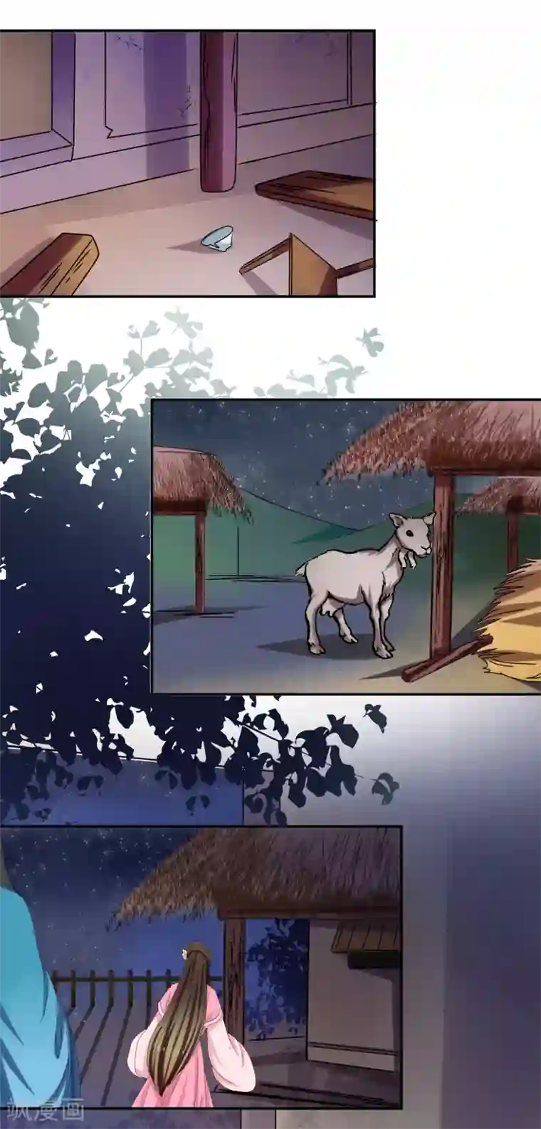 我的野蛮王妃第53话 废村