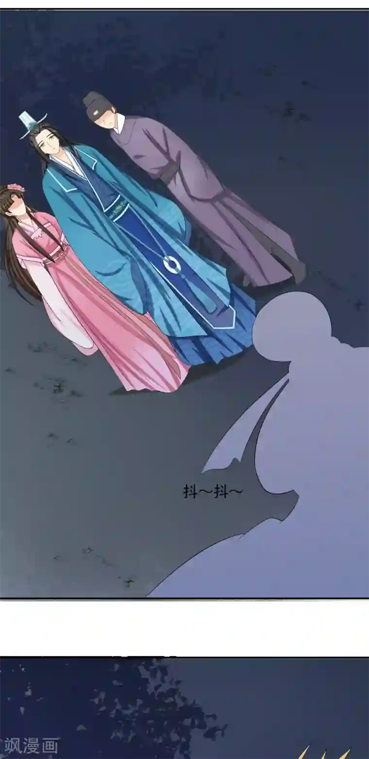 我的野蛮王妃第53话 废村