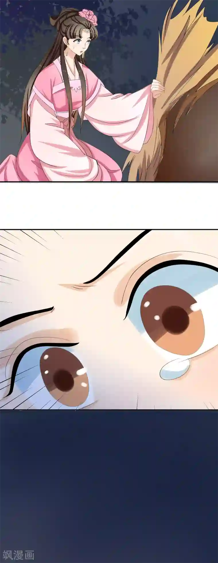 我的野蛮王妃第53话 废村