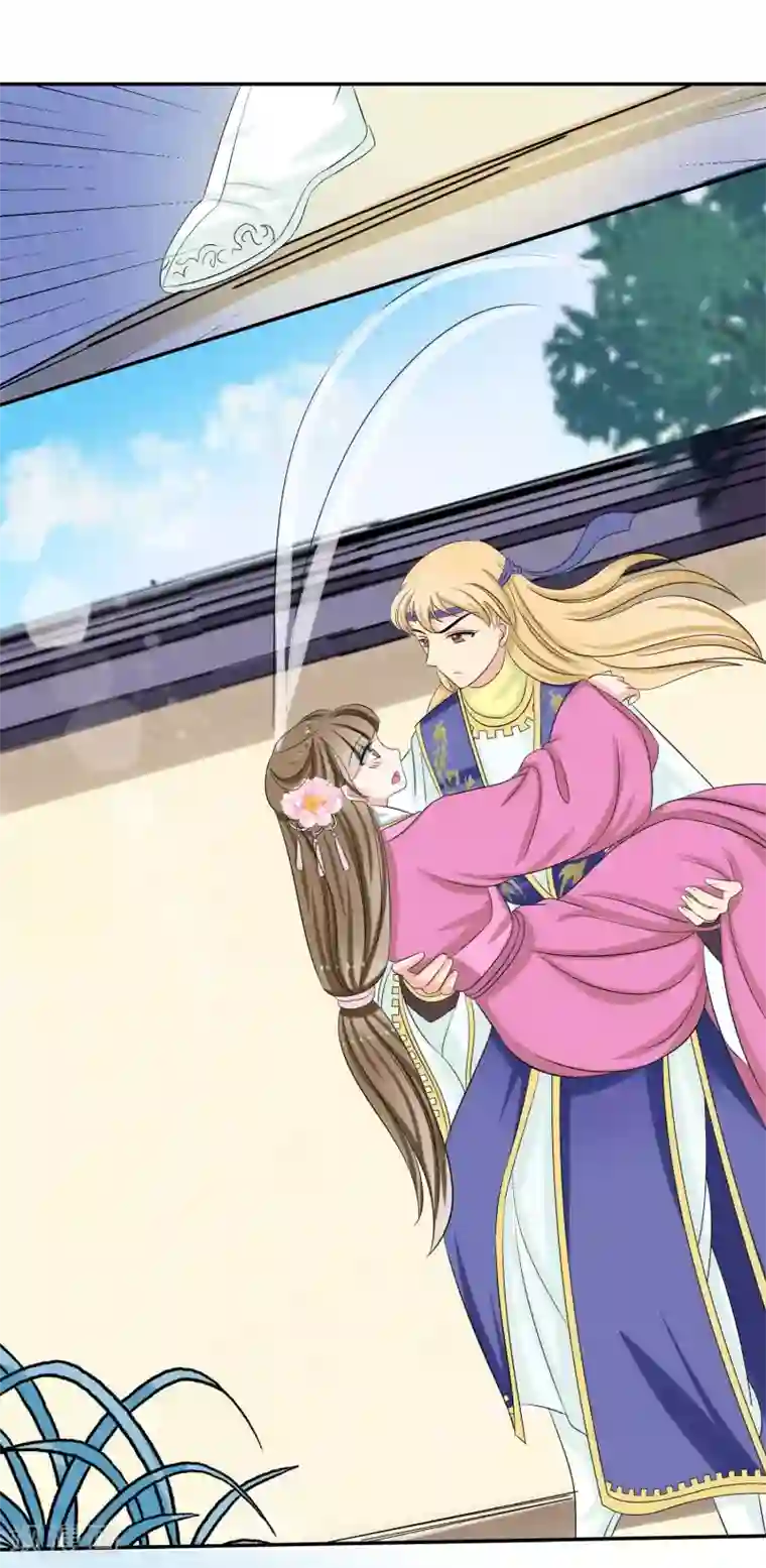 我的野蛮王妃第55话 双方汇合