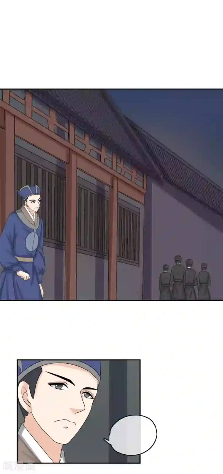 我的野蛮王妃第56话 请君入瓮