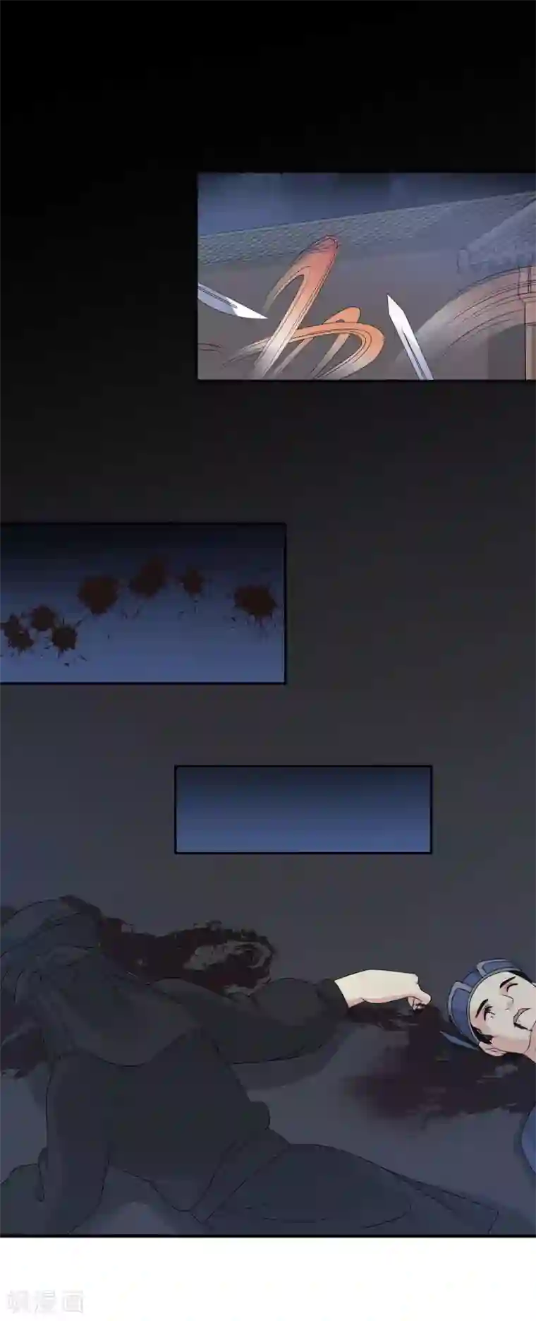 我的野蛮王妃第56话 请君入瓮