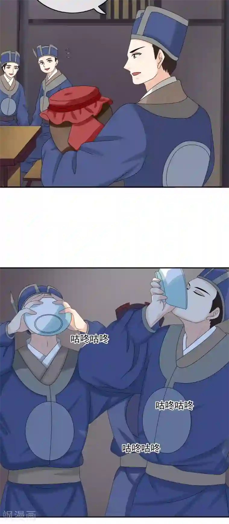 我的野蛮王妃第56话 请君入瓮