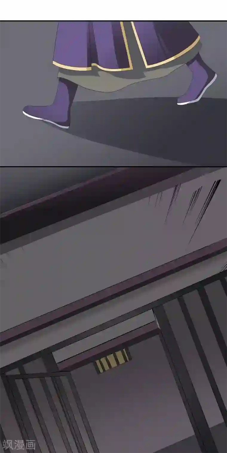 我的野蛮王妃第57话 逃脱