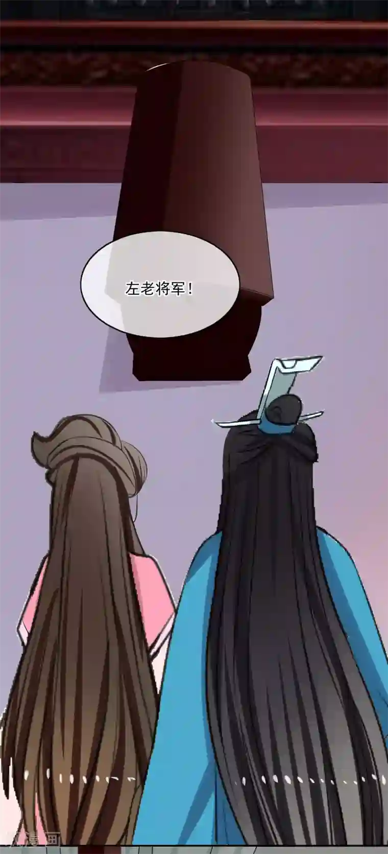 我的野蛮王妃第59话 暴乱