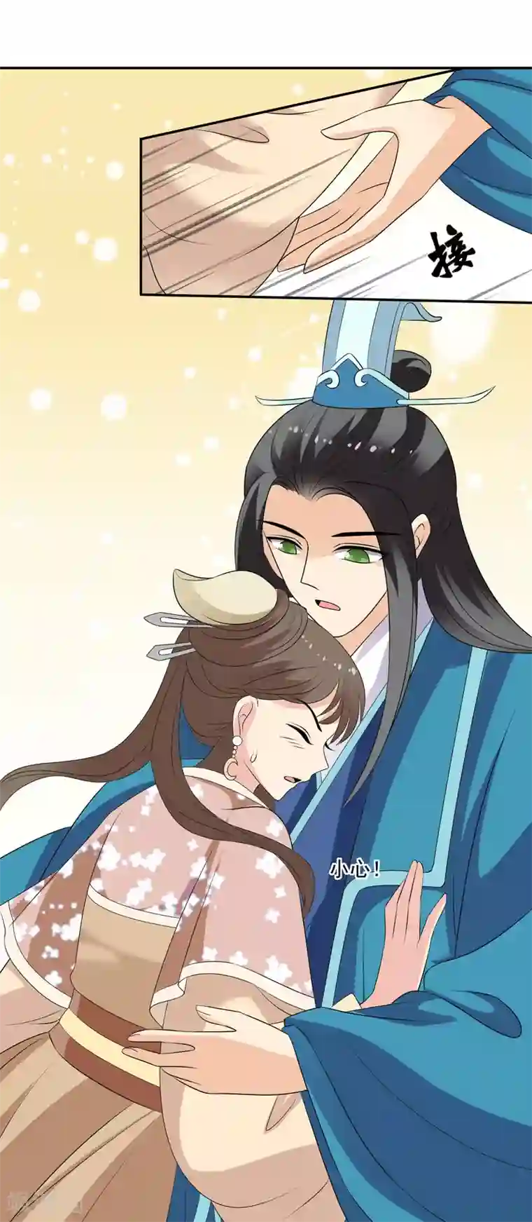 我的野蛮王妃第59话 暴乱