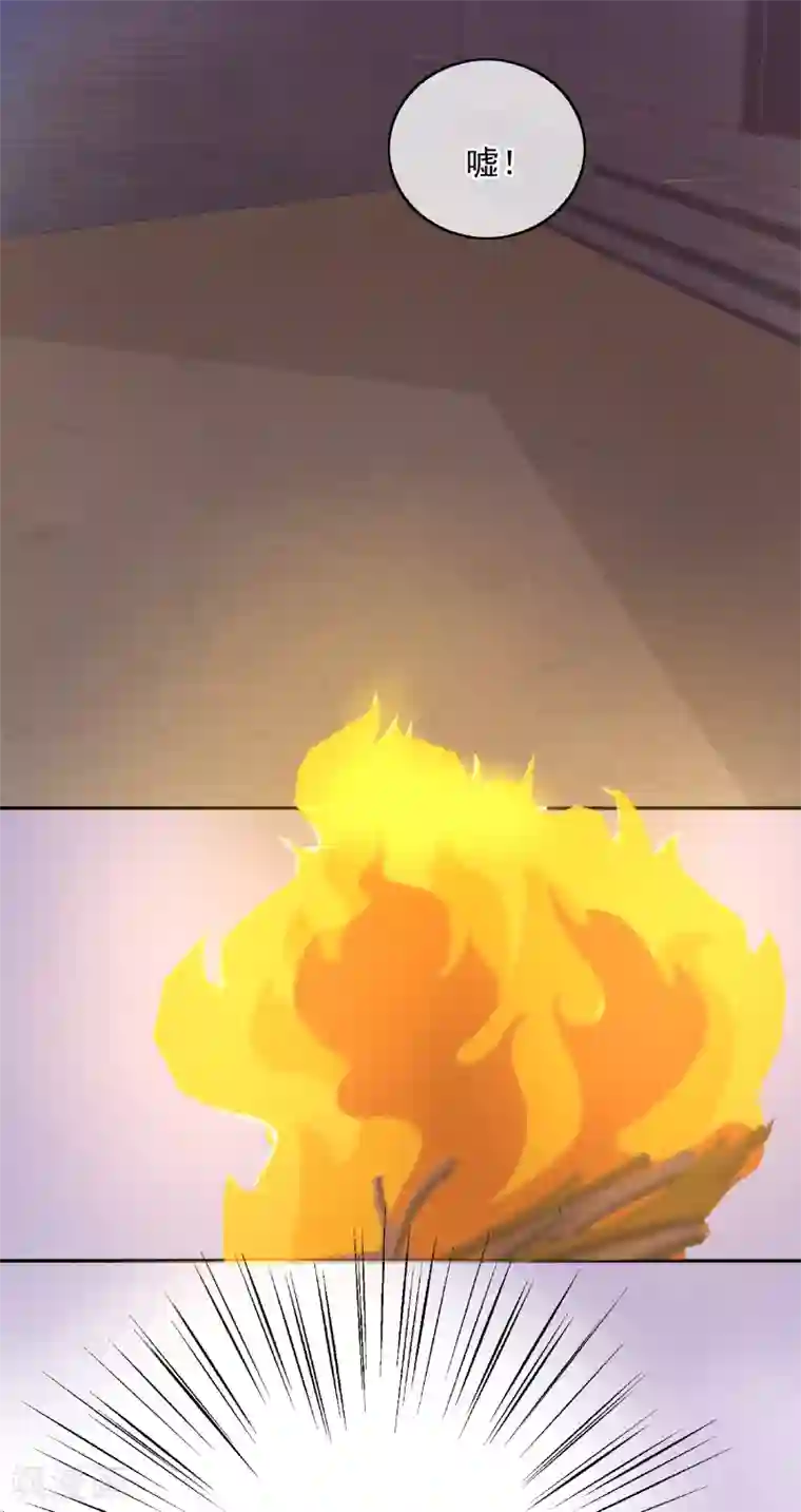 我的野蛮王妃第61话 换药