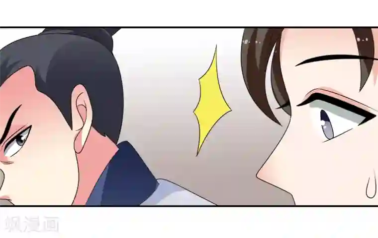 我的野蛮王妃第63话 “意外”落水