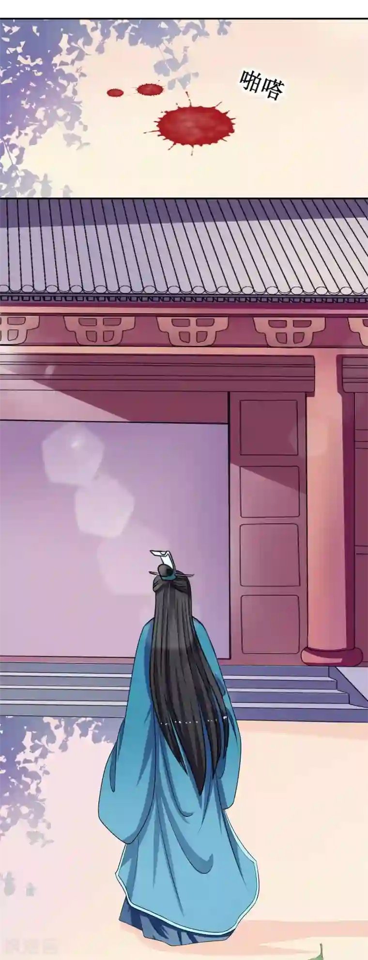 我的野蛮王妃第64话 救人