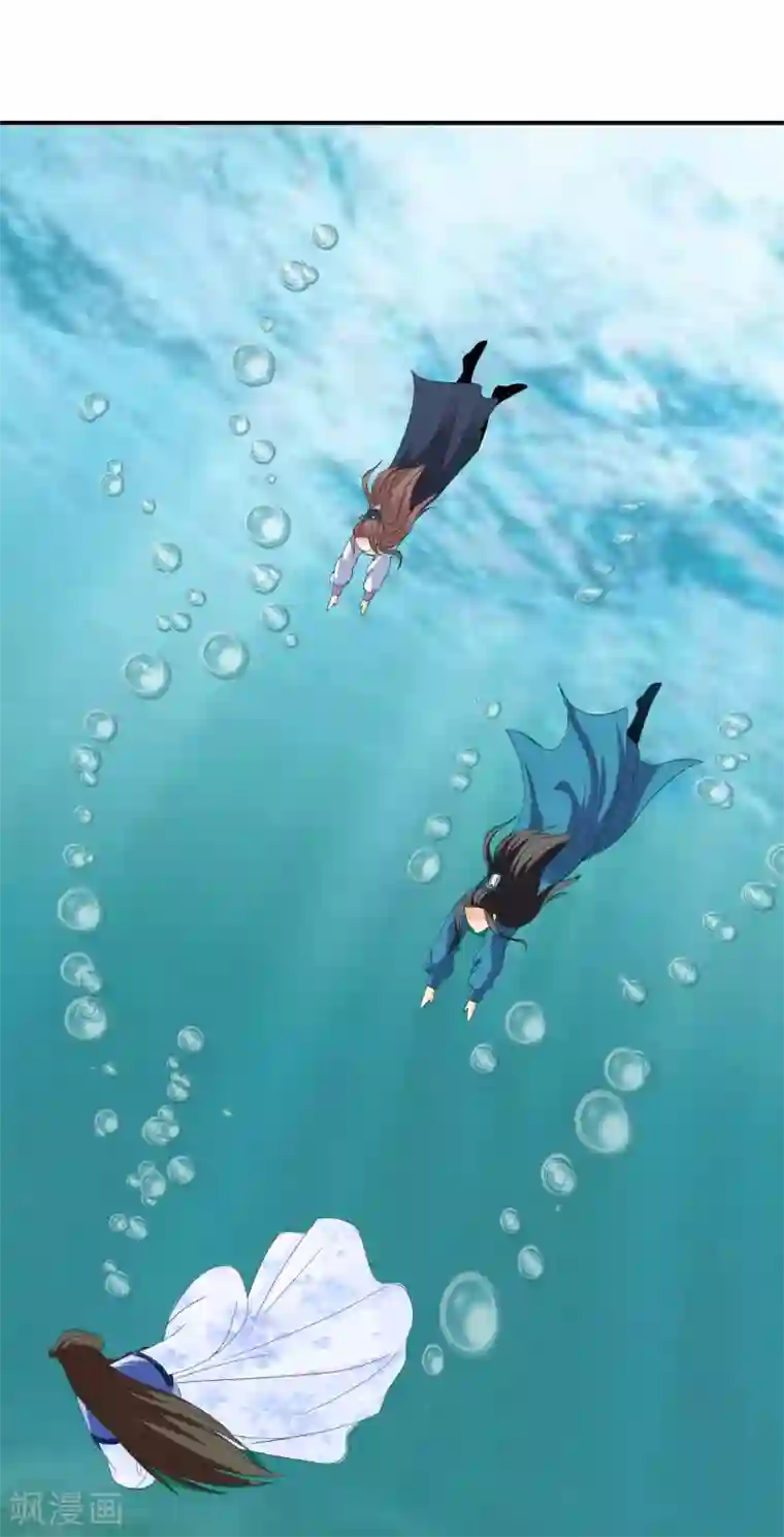 我的野蛮王妃第64话 救人