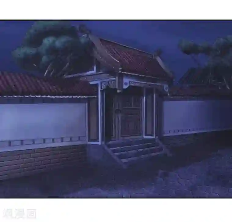 我的野蛮王妃第65话 我答应你