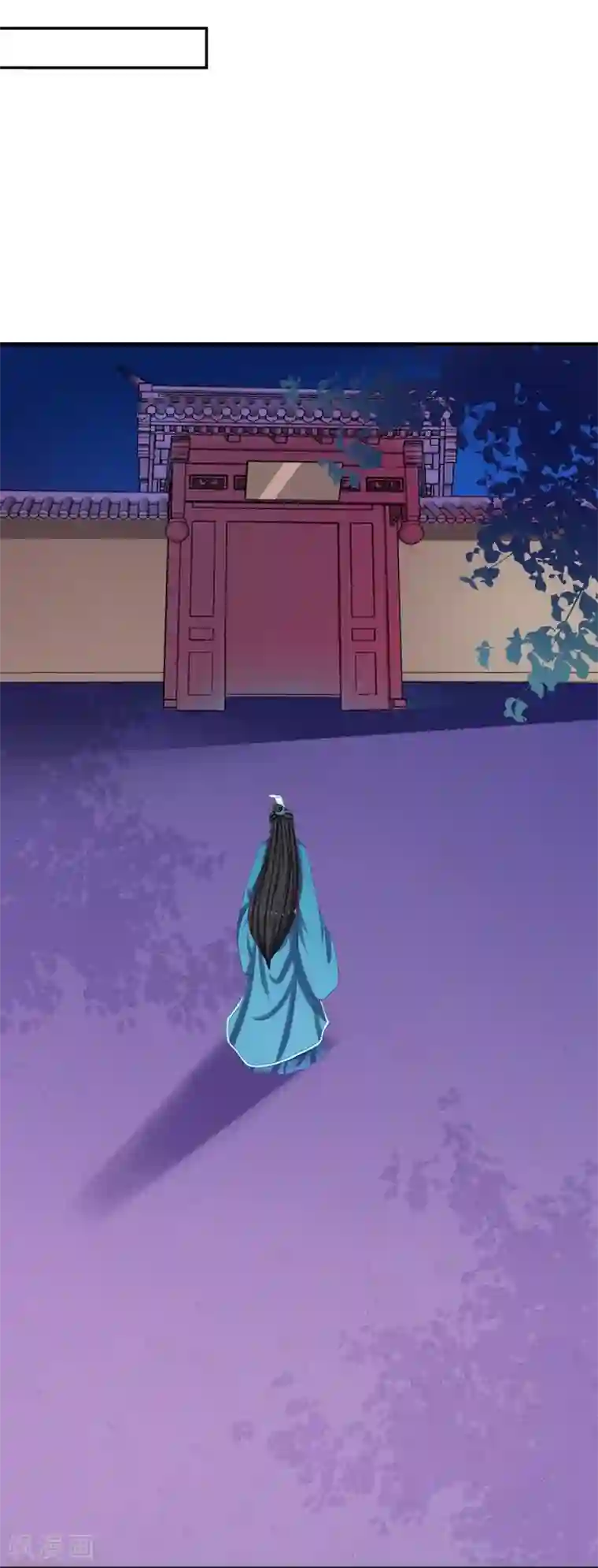 我的野蛮王妃第65话 我答应你