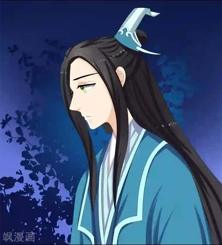 我的野蛮王妃第65话 我答应你