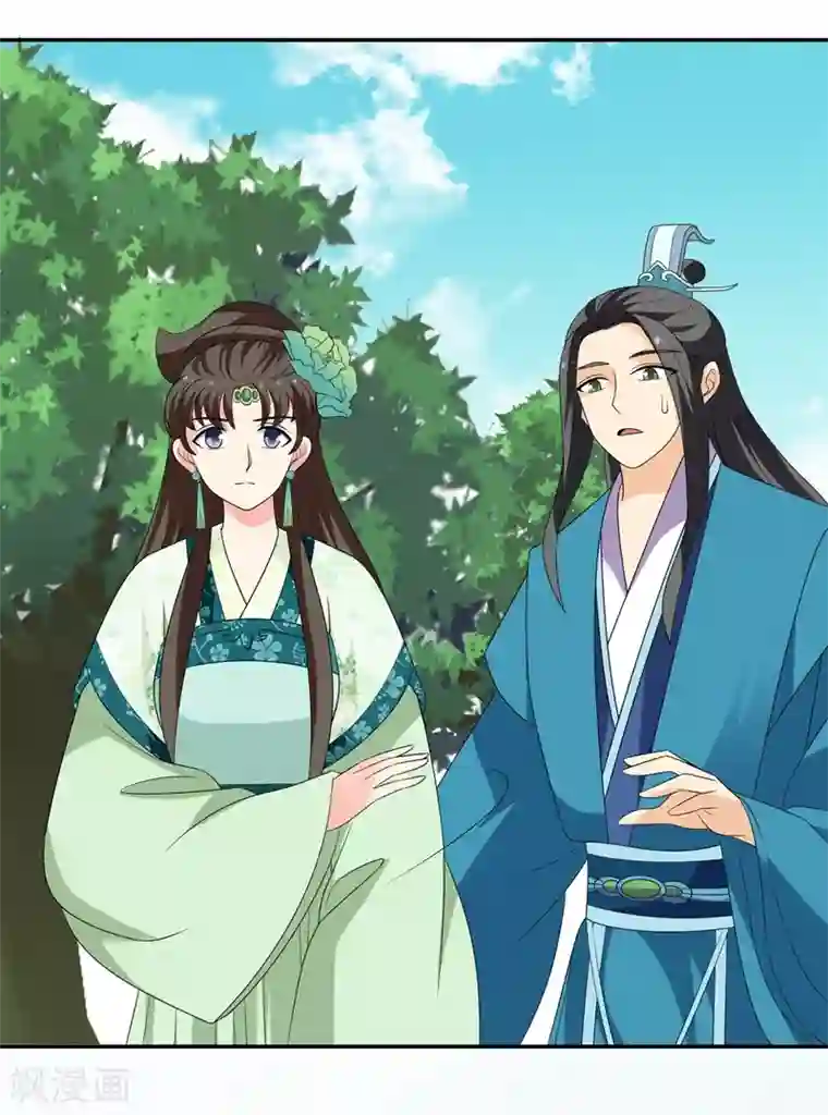 我的野蛮王妃第66话 二皇子的吃醋日常