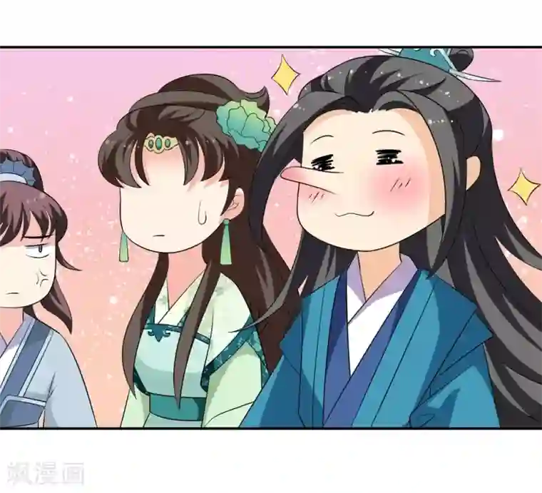 我的野蛮王妃第66话 二皇子的吃醋日常