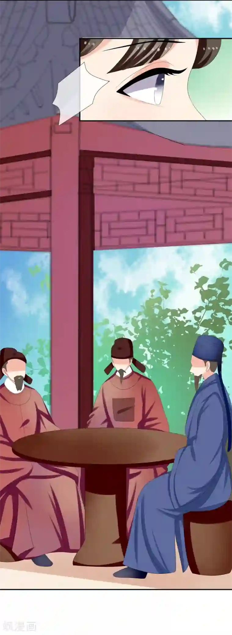 我的野蛮王妃第66话 二皇子的吃醋日常