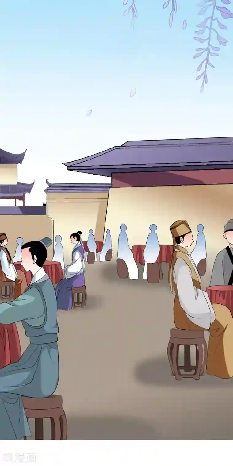 我的野蛮王妃第67话 华丽出场