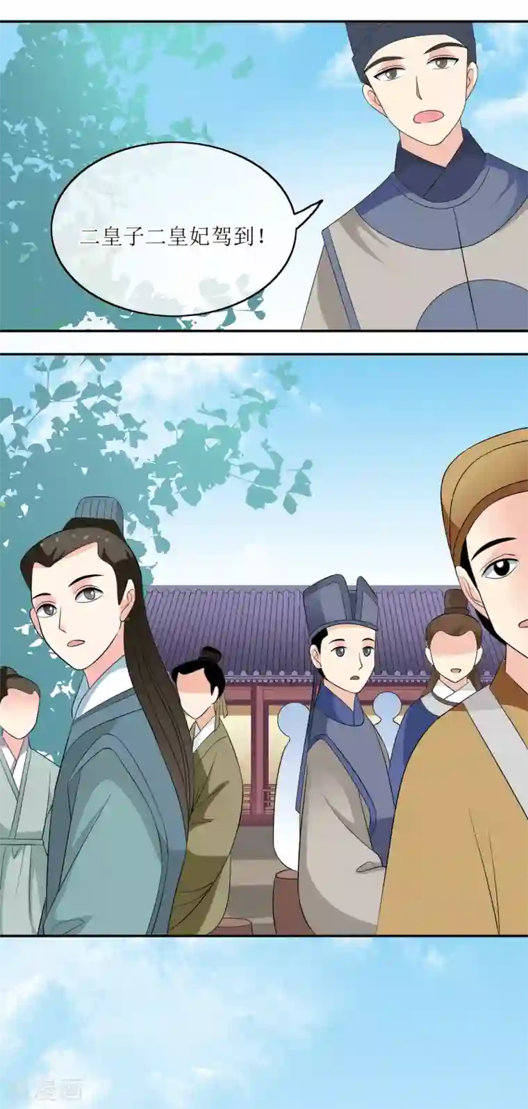 我的野蛮王妃第67话 华丽出场