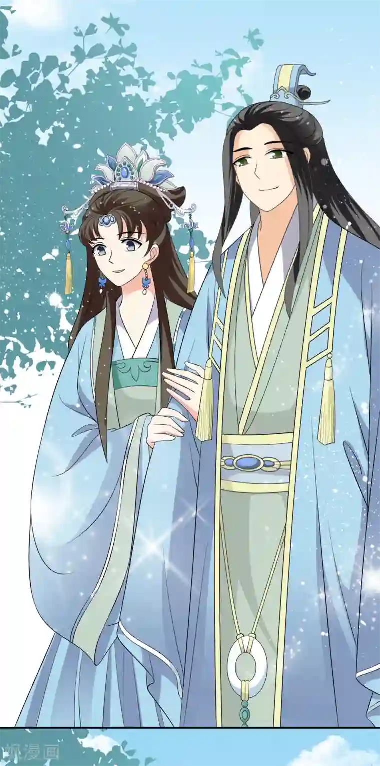 我的野蛮王妃第67话 华丽出场