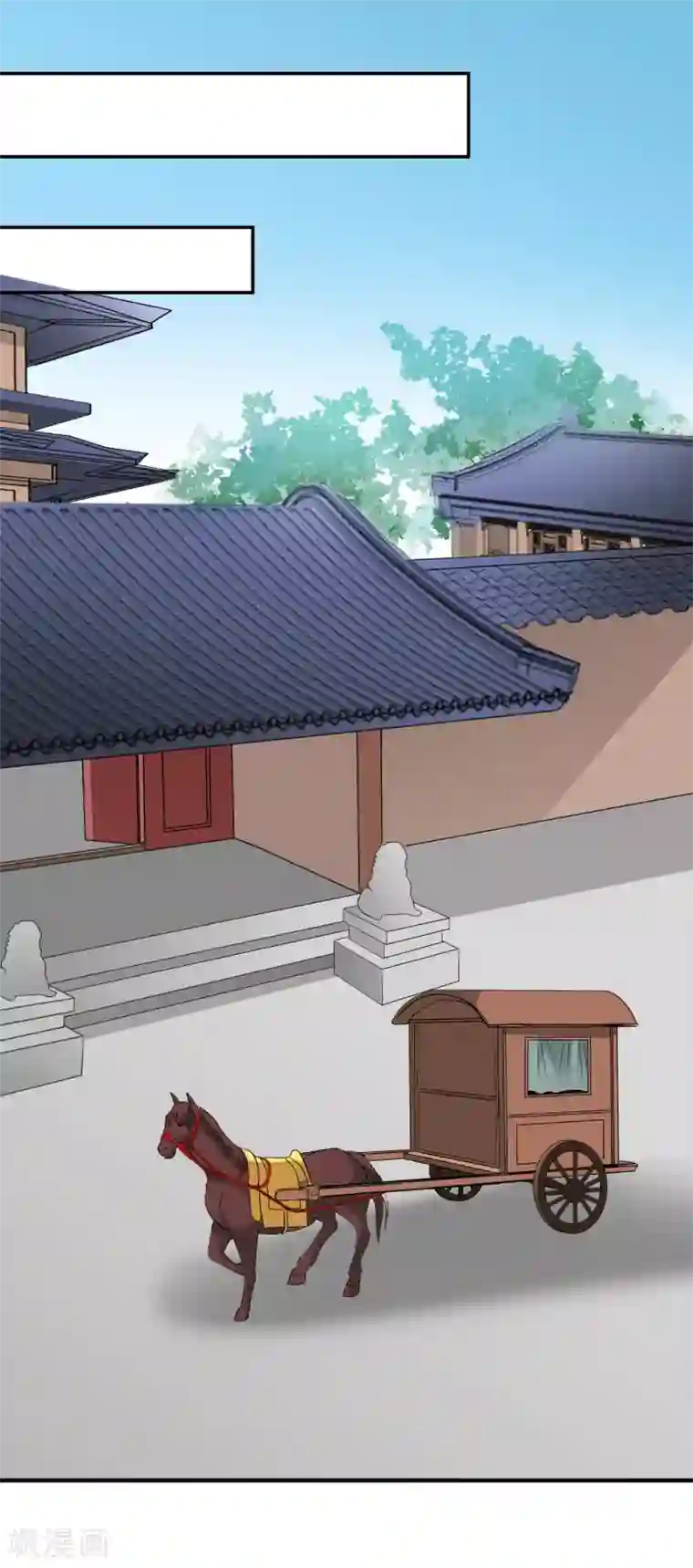 我的野蛮王妃第68话 寿宴风波