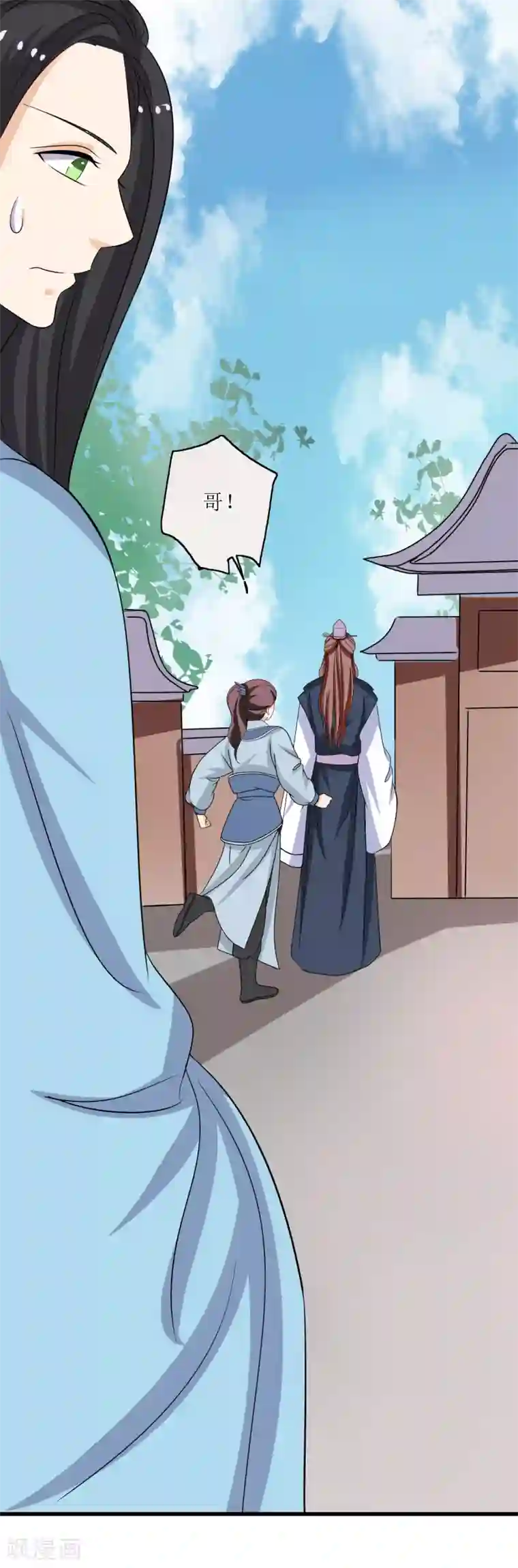 我的野蛮王妃第68话 寿宴风波