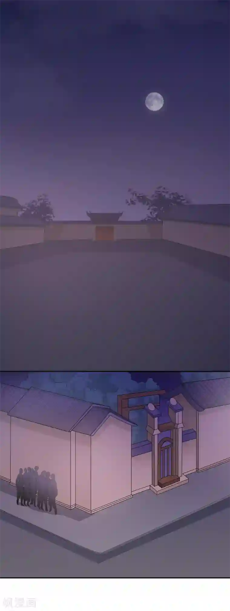 我的野蛮王妃第69话 行动