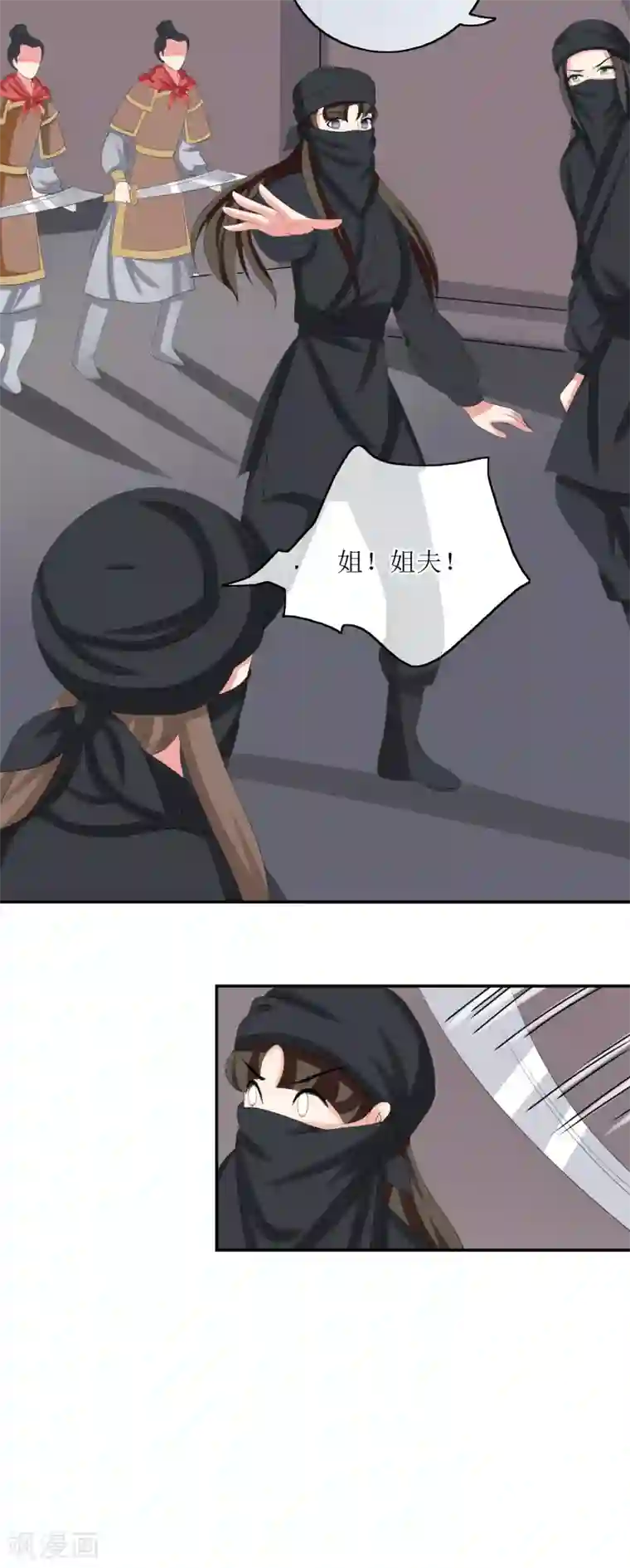 粘狱・寄生编种子视频第70话 突发情况