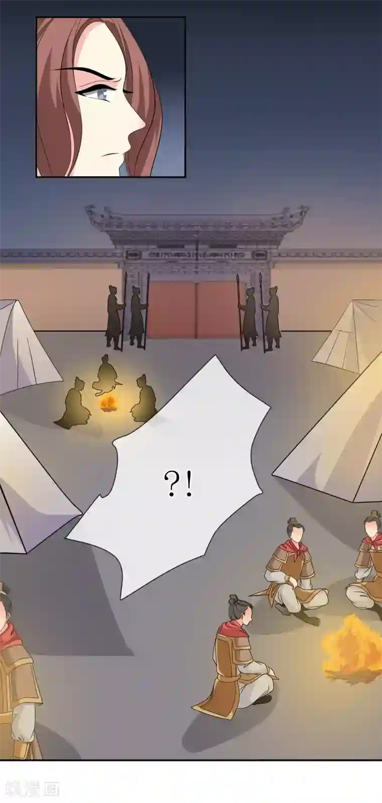 我的野蛮王妃第70话 突发情况