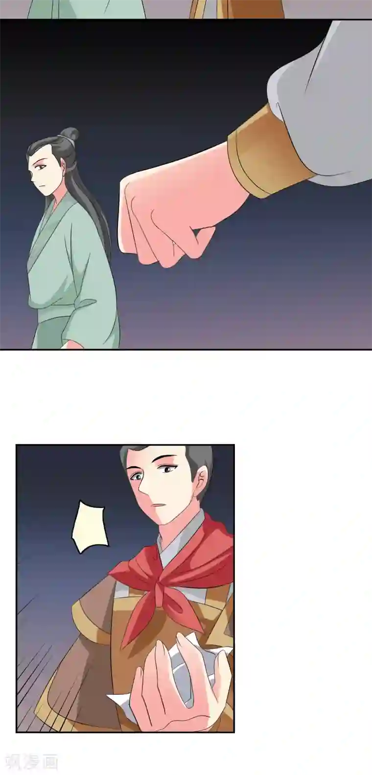 粘狱・寄生编种子视频第70话 突发情况