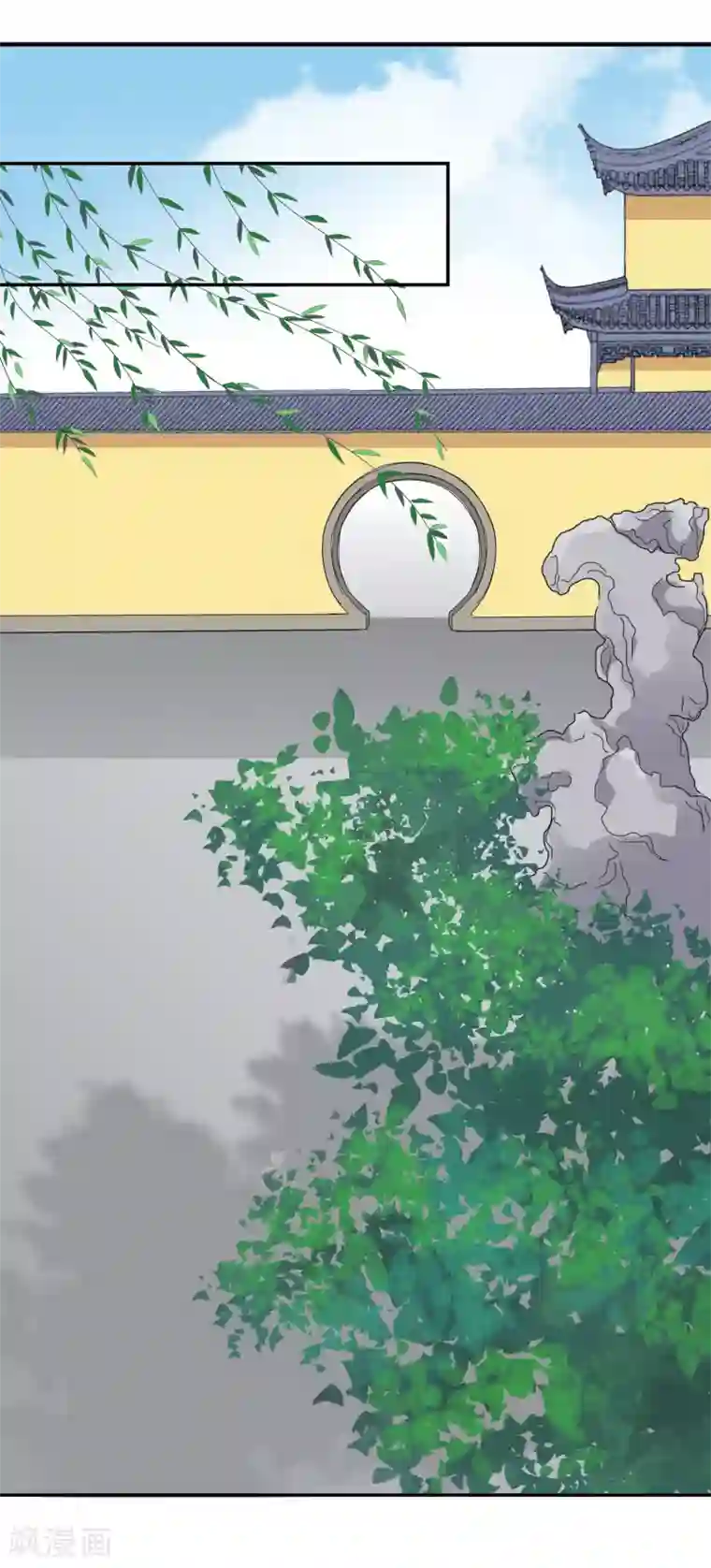 我的野蛮王妃第71话 疑心