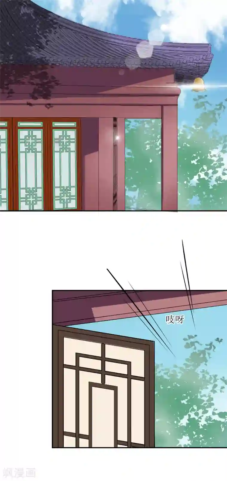 我的野蛮王妃第71话 疑心