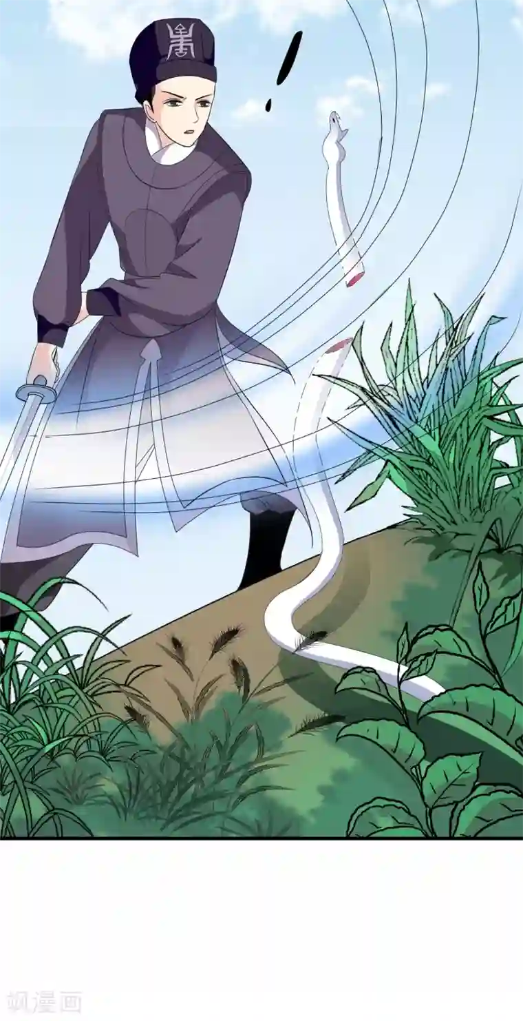 我的野蛮王妃第72话 不解风情