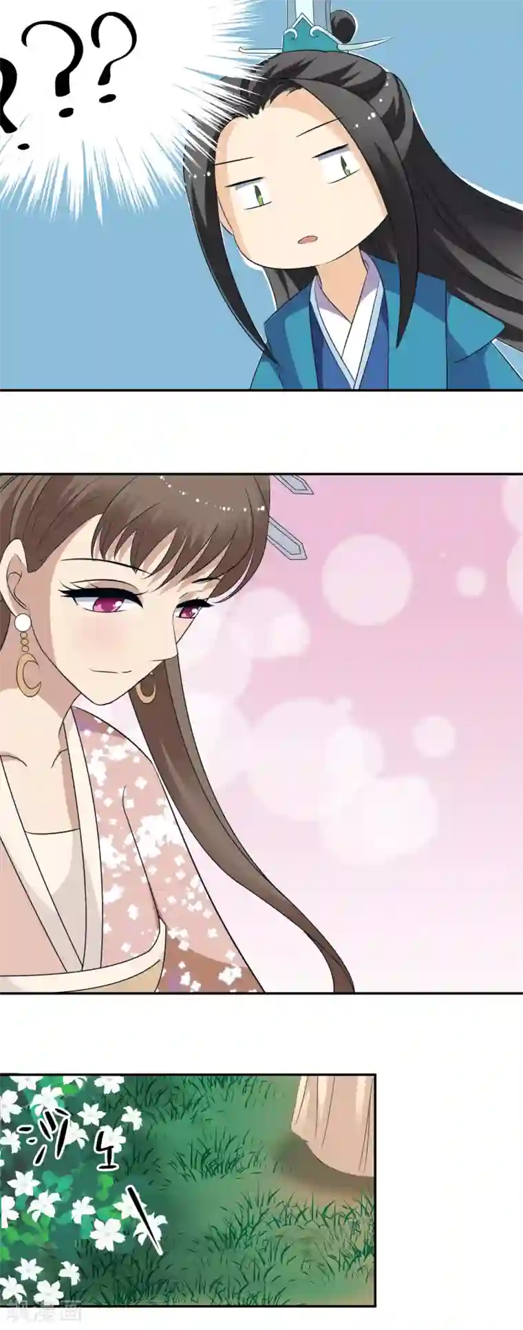 我的野蛮王妃第72话 不解风情