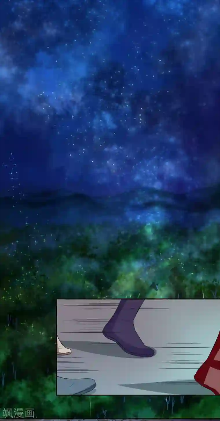 我的野蛮王妃第75话 声东击西